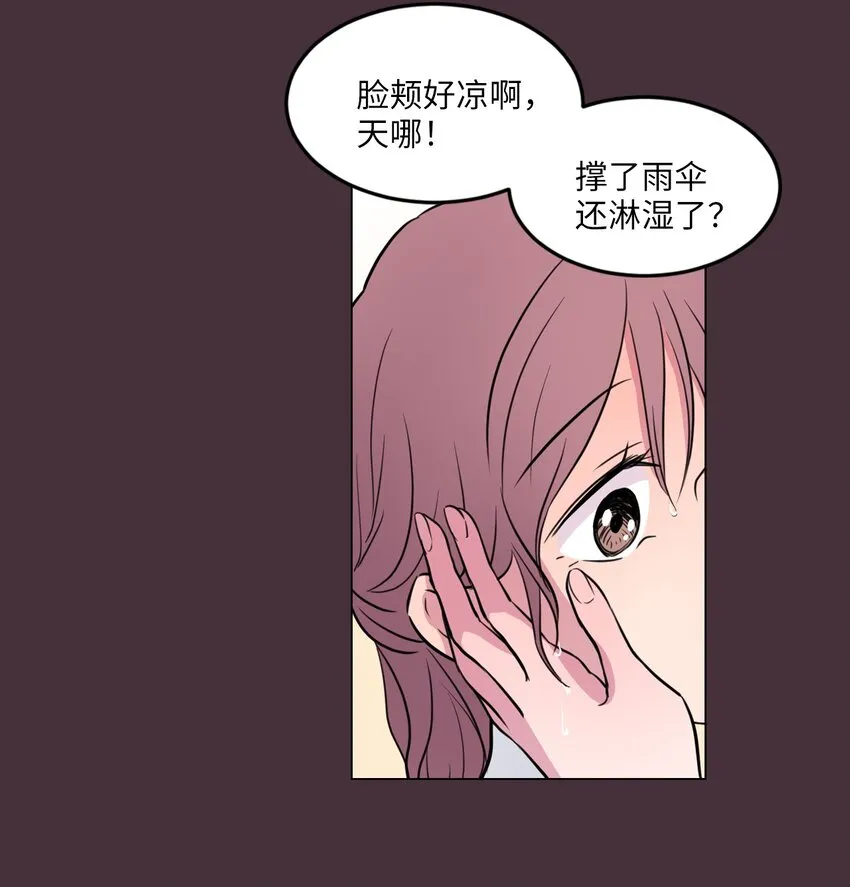 006 那天的雨伞! 第51页