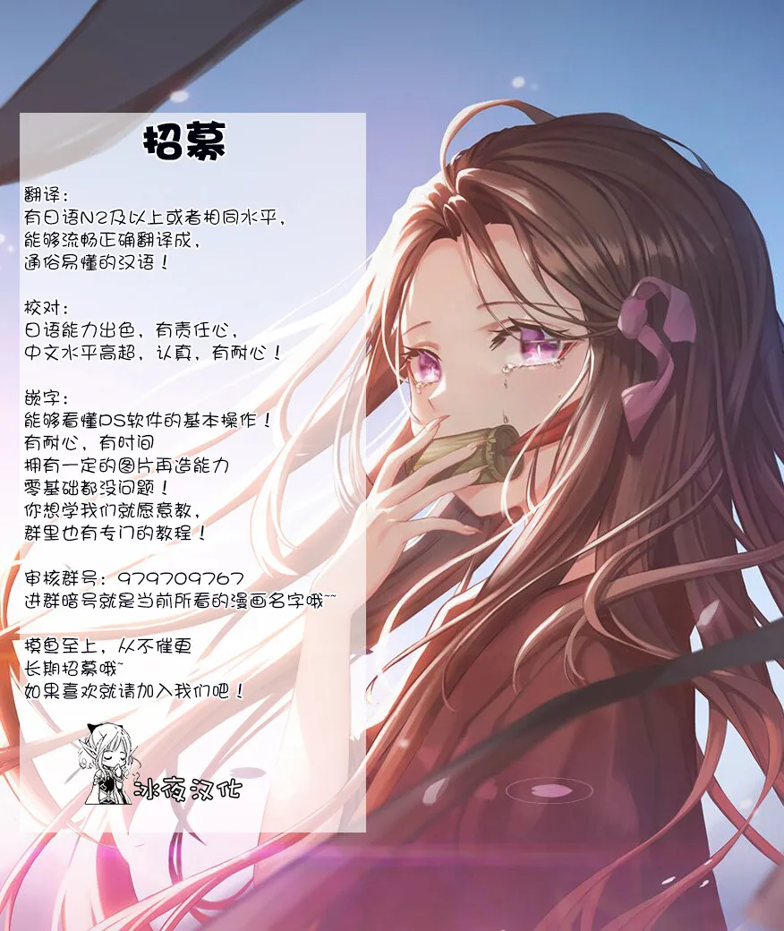 第4.2话 第18页