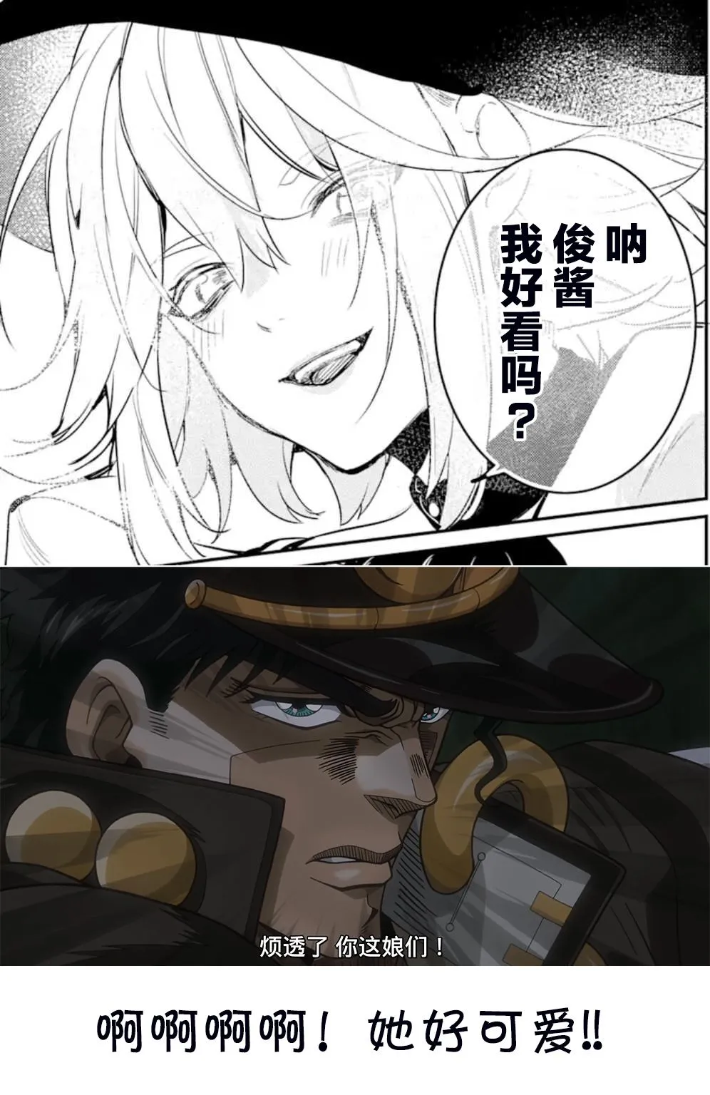 4.1话 第18页