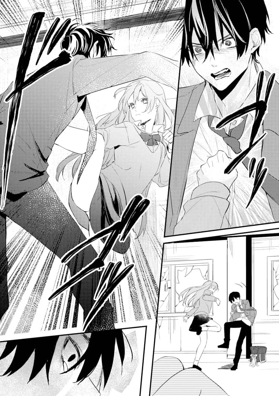 第3话 鬼哭啾啾 第14页