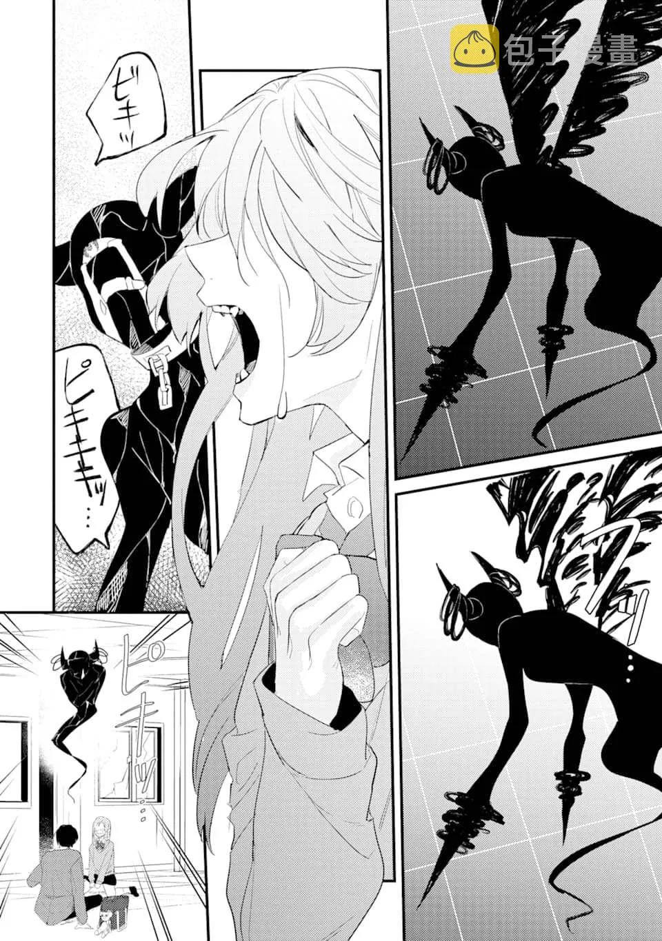第3话 鬼哭啾啾 第33页