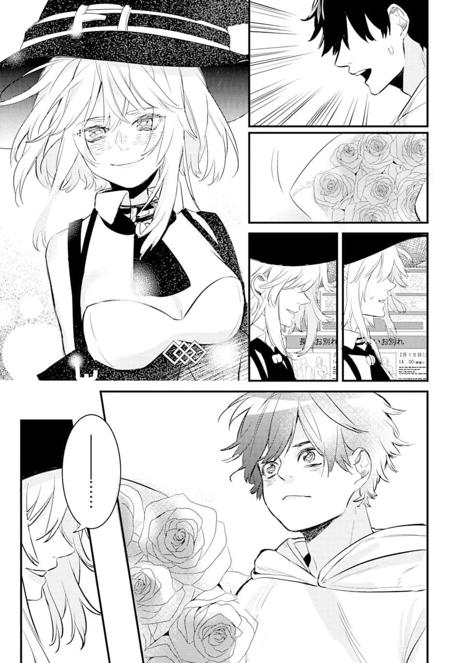 第1.3话 第5页