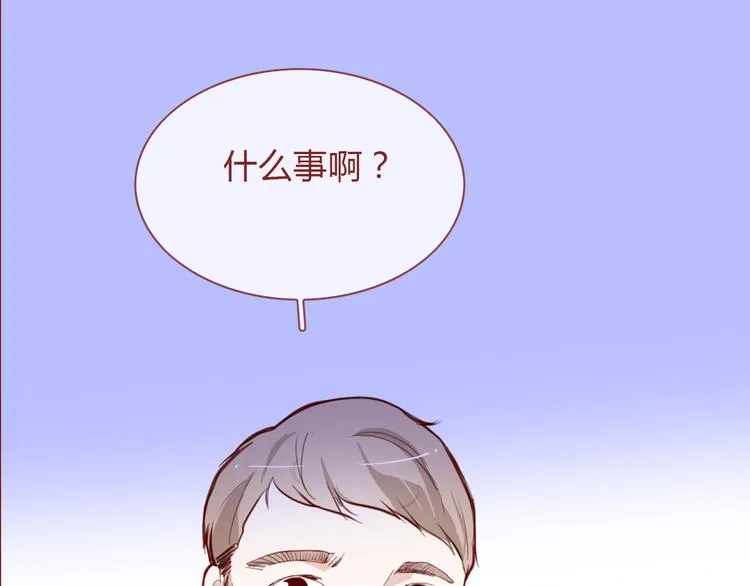 第5话 烂摊子 第18页