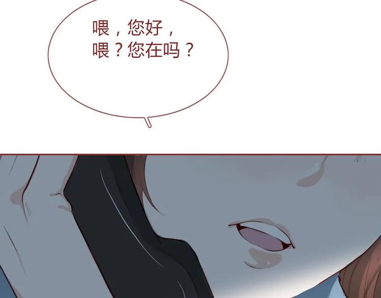 第5话 烂摊子 第28页