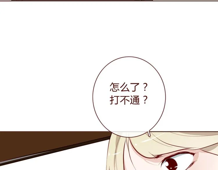 第5话 烂摊子 第45页