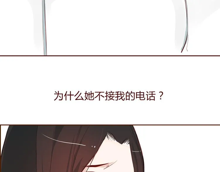 第5话 烂摊子 第62页