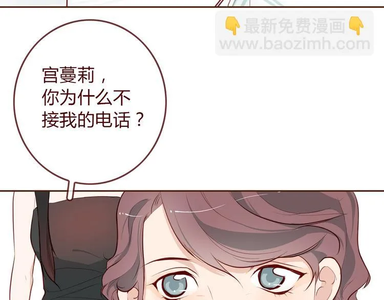 第5话 烂摊子 第72页
