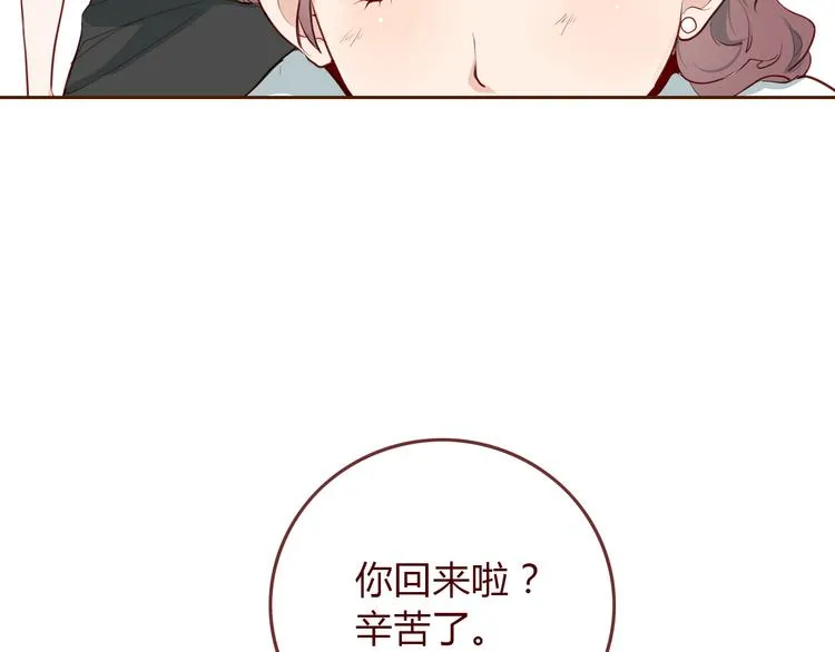 第5话 烂摊子 第73页