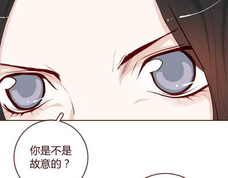 第5话 烂摊子 第79页