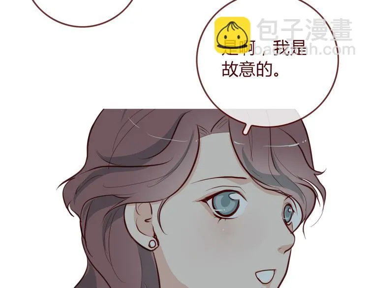 第5话 烂摊子 第80页