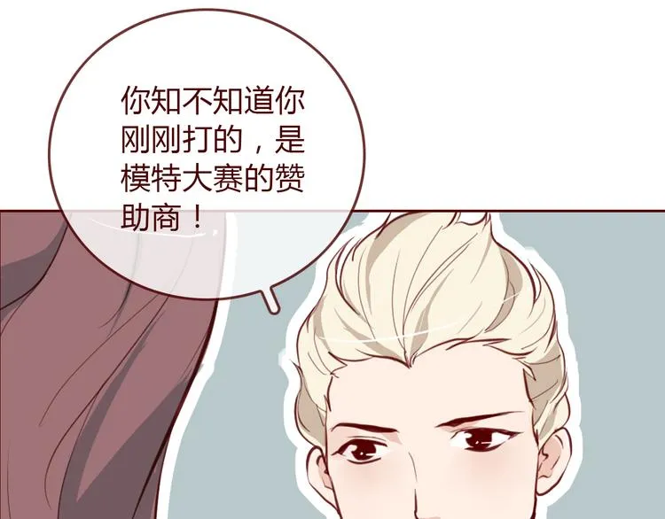 第5话 烂摊子 第88页