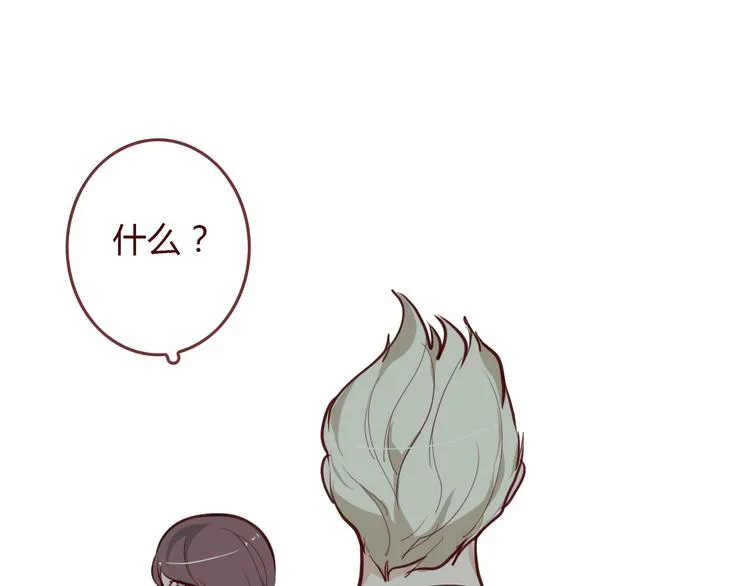第5话 烂摊子 第91页