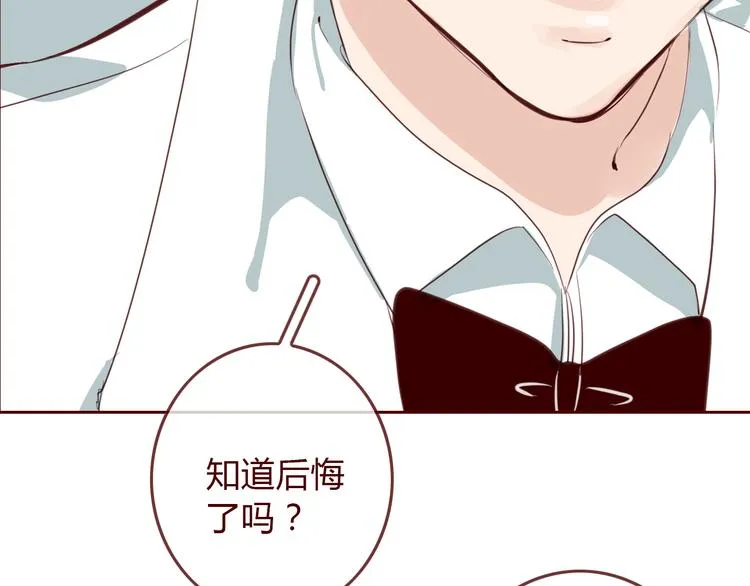 第5话 烂摊子 第93页