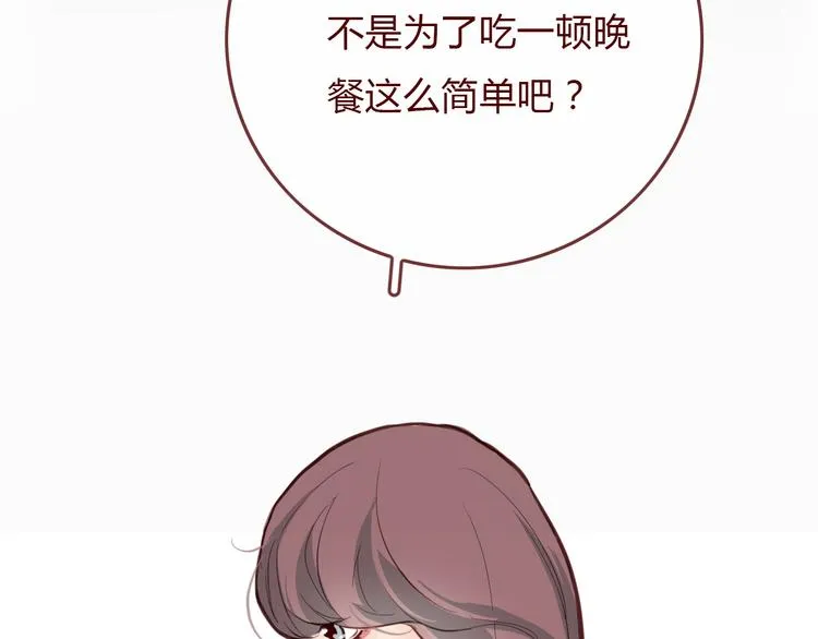 第4话 封杀 第5页