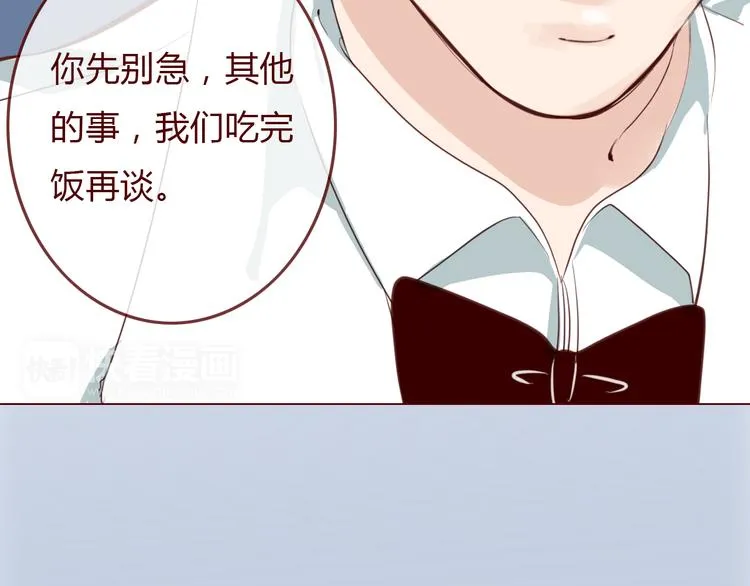 第4话 封杀 第8页
