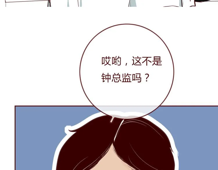 第4话 封杀 第11页