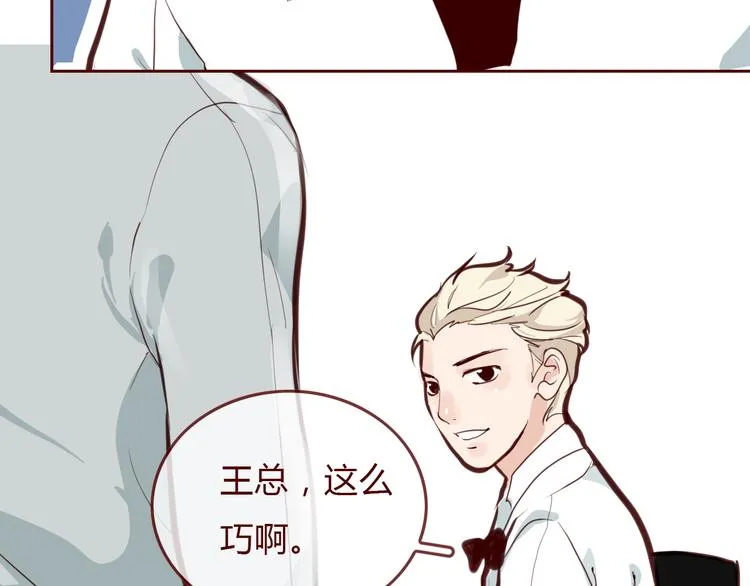 第4话 封杀 第13页