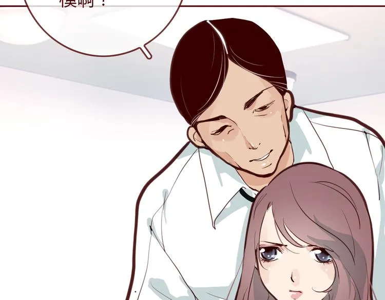 第4话 封杀 第15页