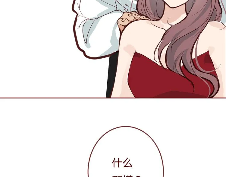第4话 封杀 第16页