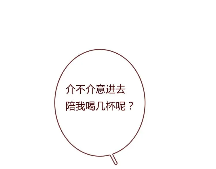 第4话 封杀 第18页