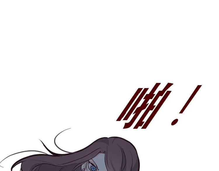 第4话 封杀 第24页