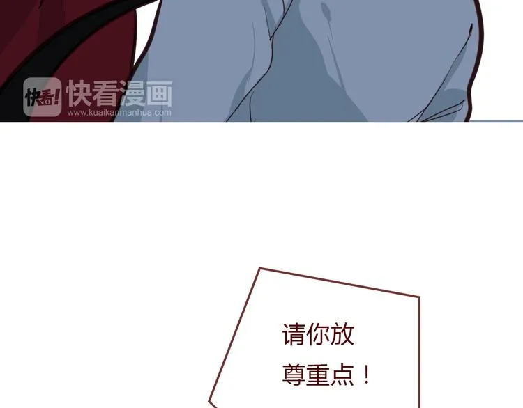 第4话 封杀 第26页