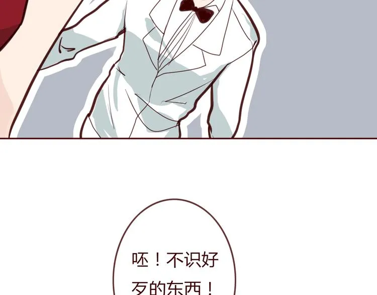 第4话 封杀 第31页