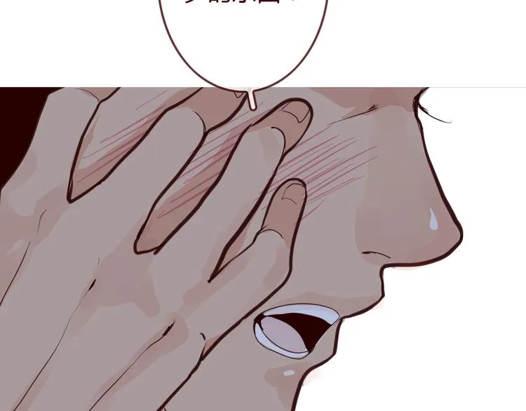 第4话 封杀 第32页