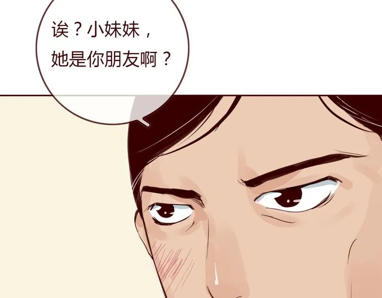 第4话 封杀 第36页