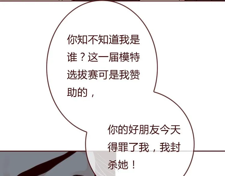 第4话 封杀 第39页