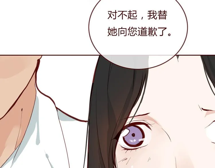 第4话 封杀 第46页