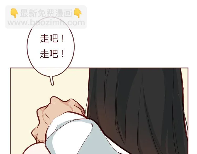 第4话 封杀 第49页