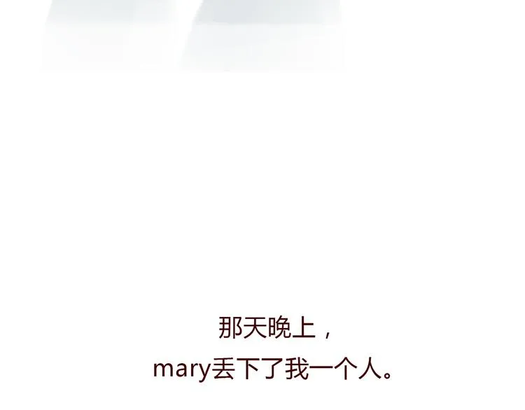 第4话 封杀 第51页
