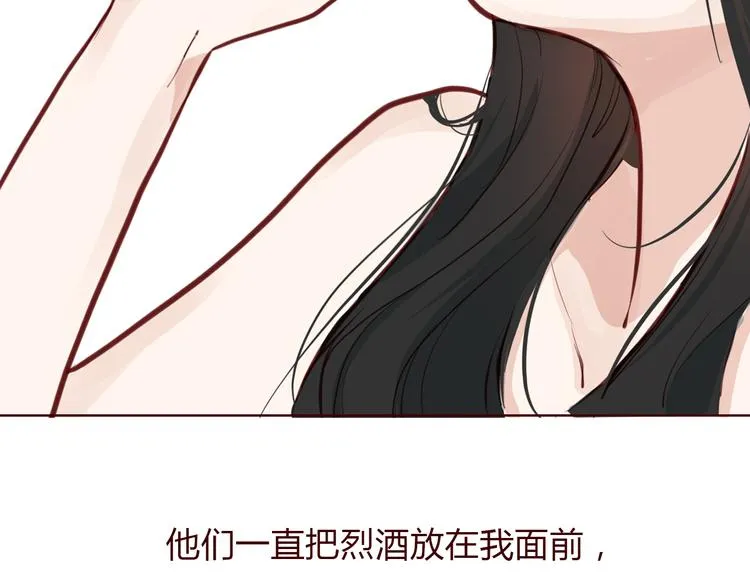 第4话 封杀 第56页