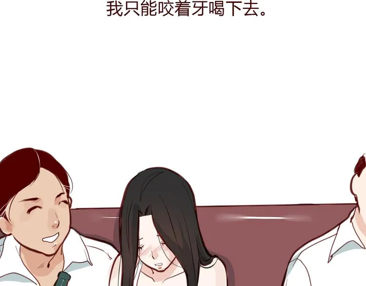 第4话 封杀 第57页