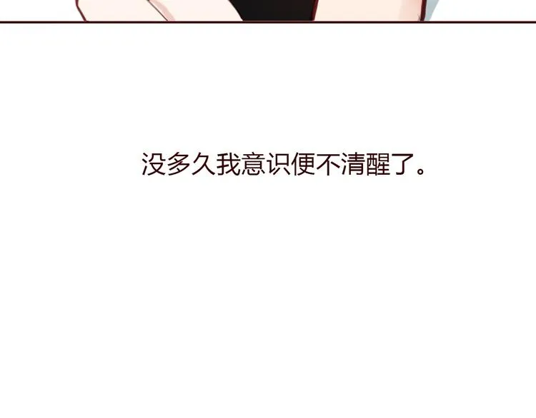 第4话 封杀 第62页