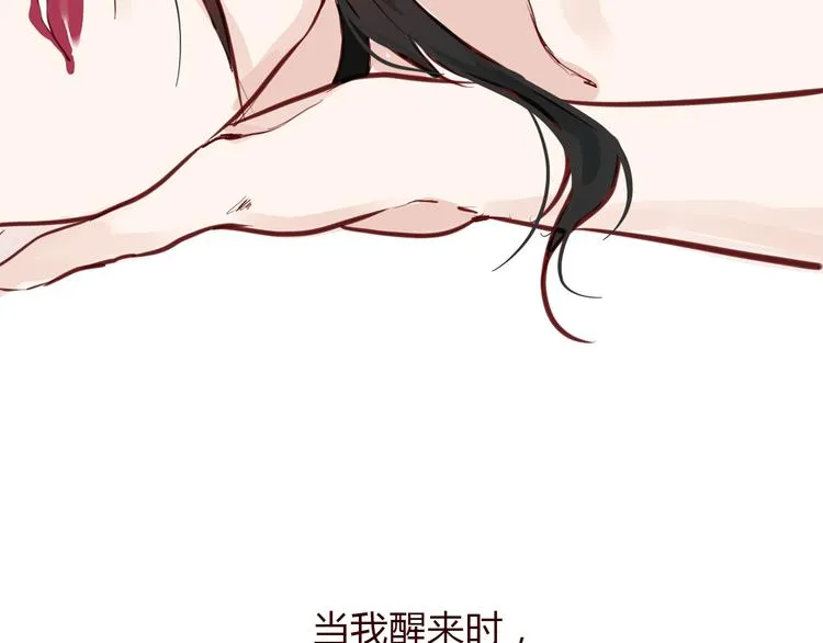 第4话 封杀 第64页