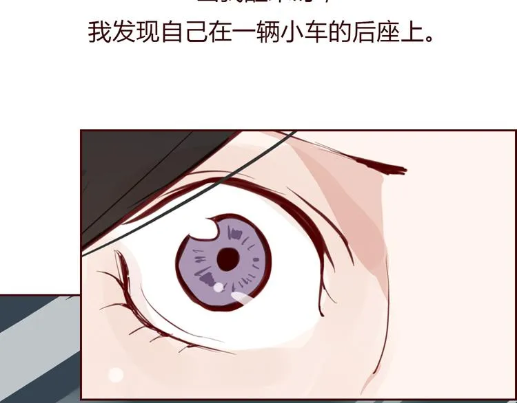 第4话 封杀 第65页