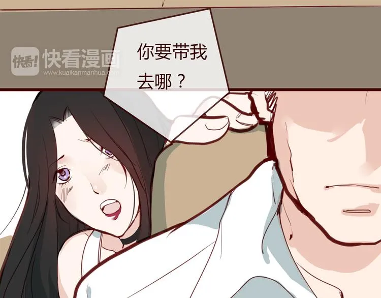 第4话 封杀 第67页