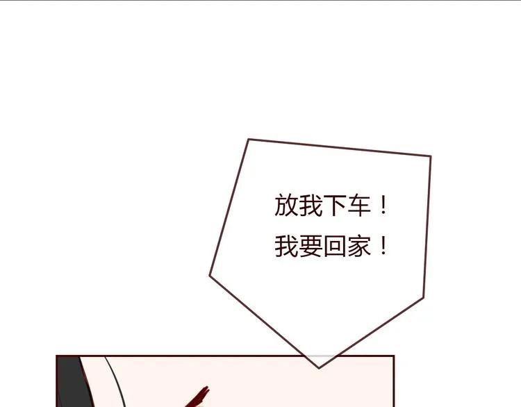 第4话 封杀 第71页