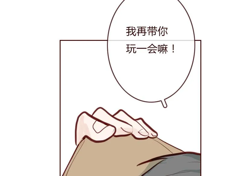 第4话 封杀 第74页