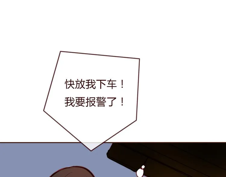 第4话 封杀 第77页