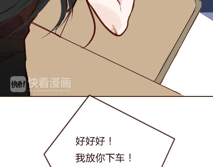 第4话 封杀 第79页