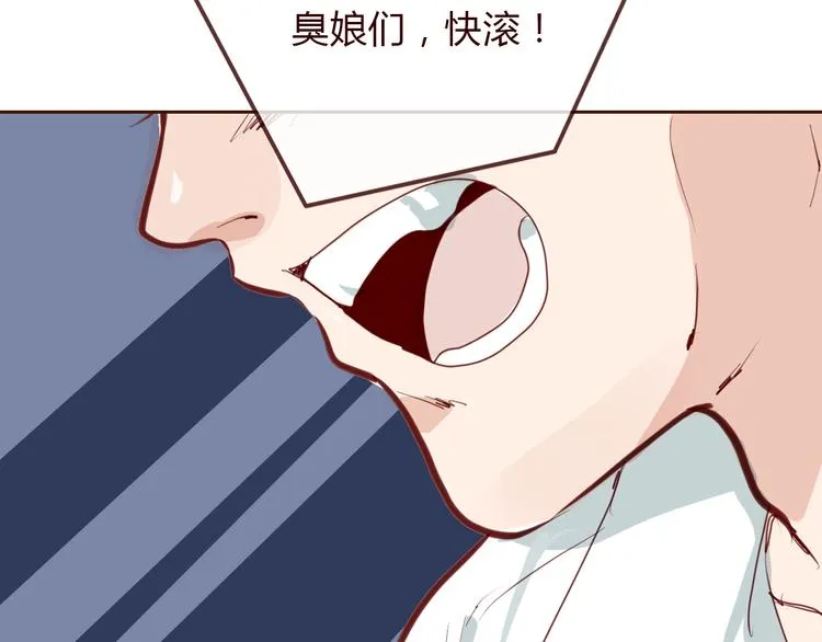 第4话 封杀 第80页