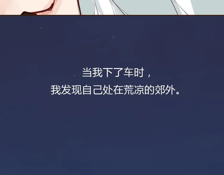 第4话 封杀 第82页