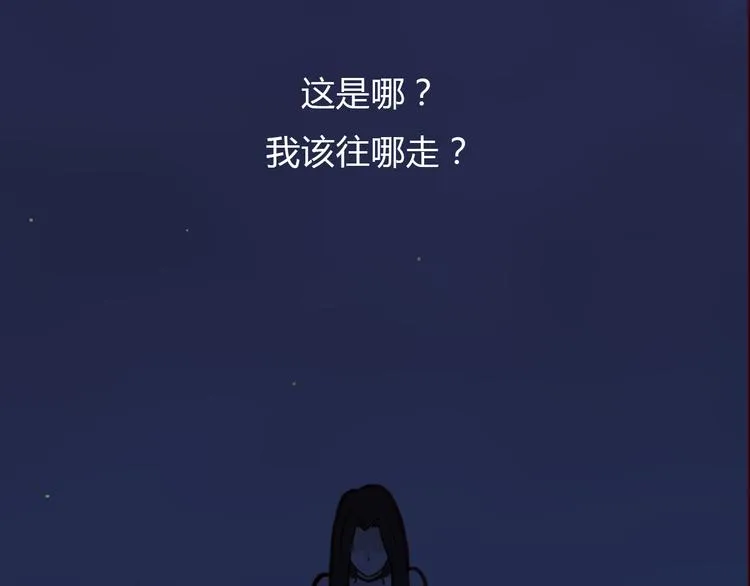 第4话 封杀 第84页