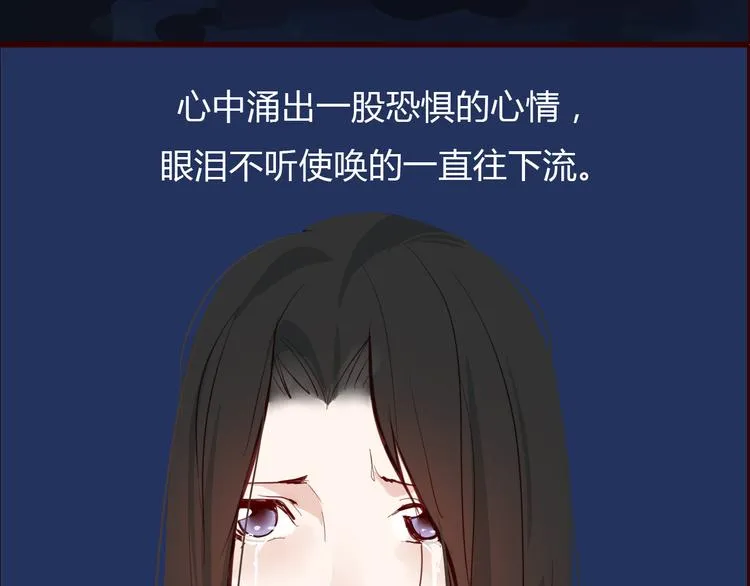 第4话 封杀 第86页