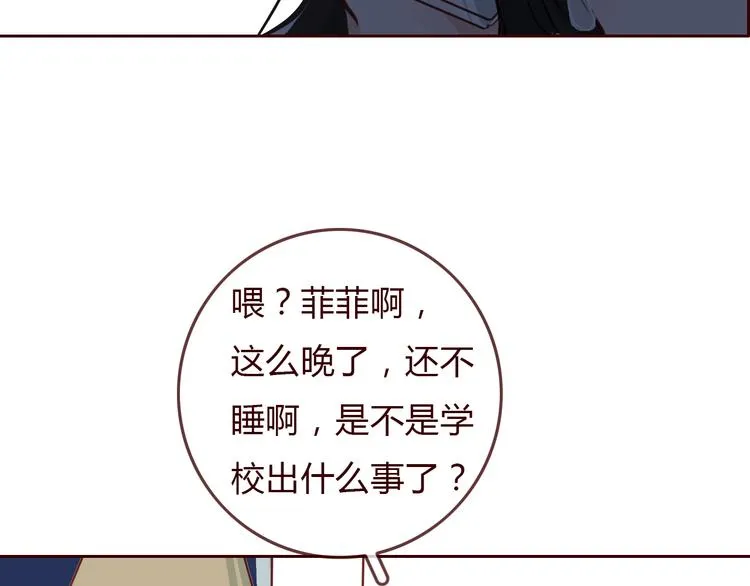第4话 封杀 第89页