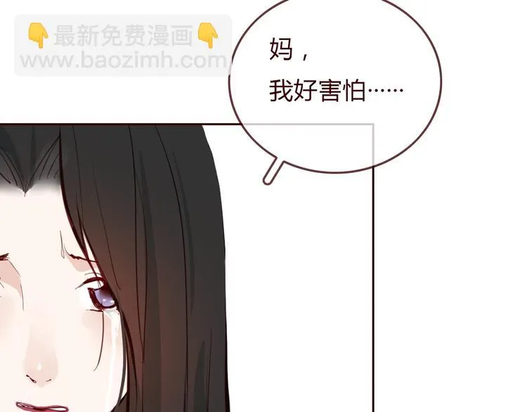 第4话 封杀 第91页