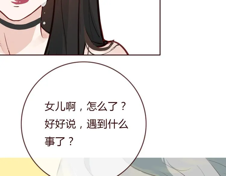 第4话 封杀 第92页